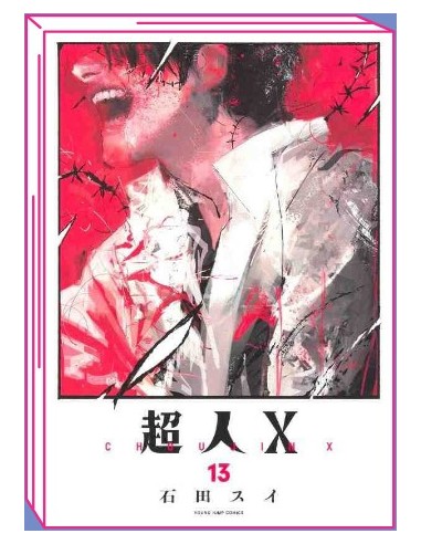CHOUJIN X 13
