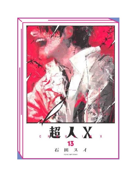 CHOUJIN X 13