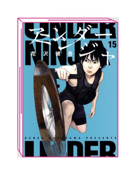 UNDER NINJA 15