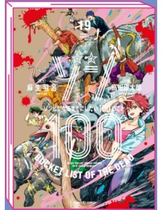 ZOMBIE 100 VOL. 19