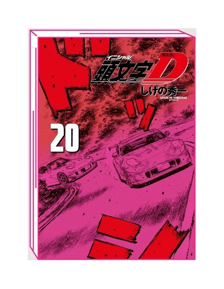 INITIAL D 20 (di 24)