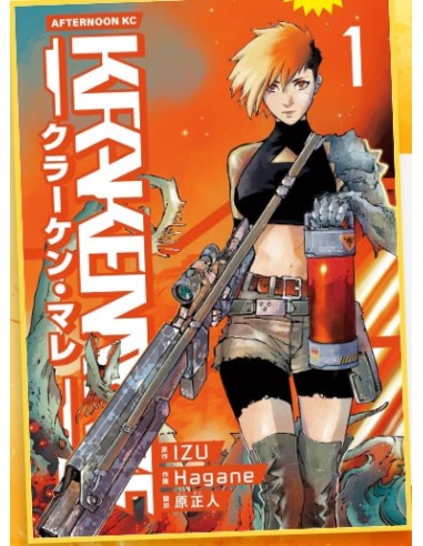 KRAKEN MARE 1 - TECHNO 344