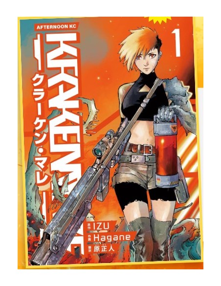 KRAKEN MARE 1 - TECHNO 344