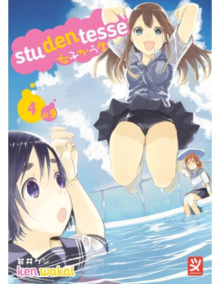 STUDENTESSE 4 (di 9)