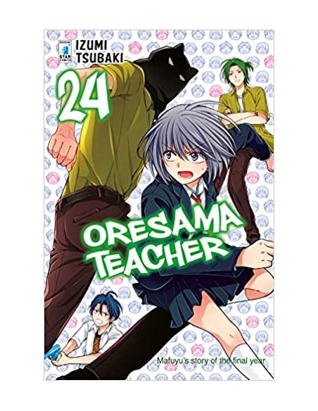 ORESAMA TEACHER 24 - SHOT 232