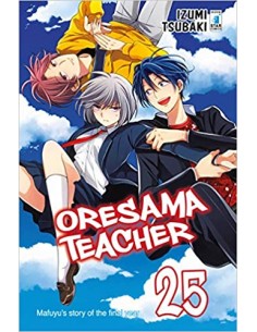 ORESAMA TEACHER 25 - SHOT 233