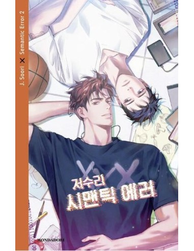 SEMANTIC ERROR VOL. 2