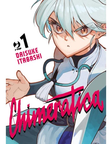 CHIMERATICA 1 (di 4)