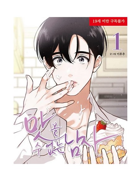 L`UOMO SENZA GUSTO 1