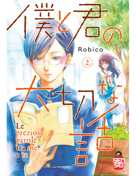 LE PREZIOSE PAROLE TRA ME E TE 2 (di 7)