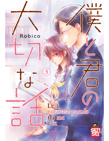 LE PREZIOSE PAROLE TRA ME E TE 3 (di 7)