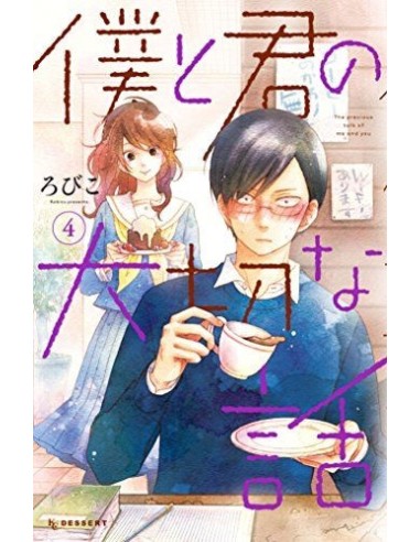 LE PREZIOSE PAROLE TRA ME E TE 4 (di 7)