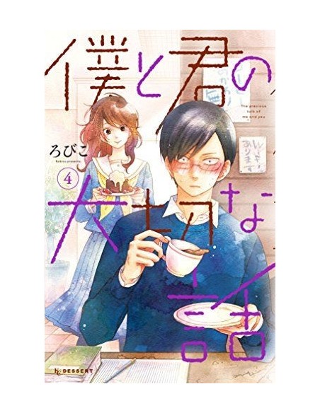 LE PREZIOSE PAROLE TRA ME E TE 4 (di 7)