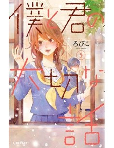 LE PREZIOSE PAROLE TRA ME E TE 5 (di 7)