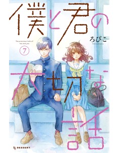 LE PREZIOSE PAROLE TRA ME E TE 7 (di 7)