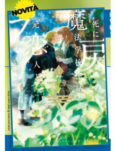 RE-LIVING MY LIFE WITH A BOYFRIEND WHO DOESN`T REMEMBER...