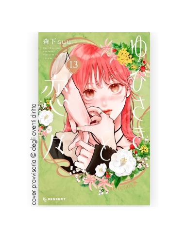 A SIGN OF AFFECTION 13 - AMICI 331