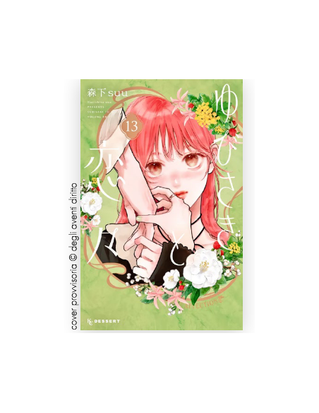 A SIGN OF AFFECTION 13 - AMICI 331