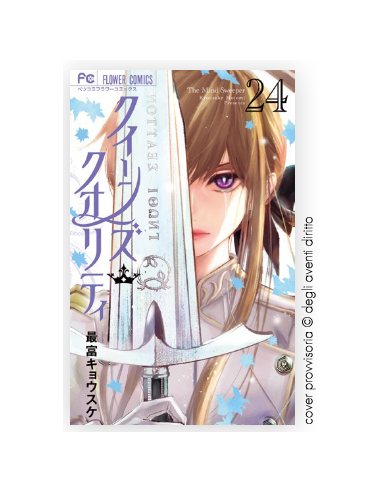 QUEEN`S QUALITY 24 (di 25) - UP 255