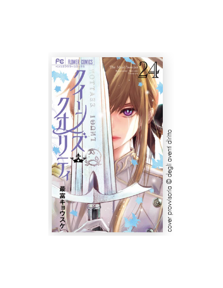 QUEEN`S QUALITY 24 (di 25) - UP 255