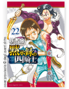 FOUR KNIGHTS OF THE APOCALYPSE 22 - STARDUST 158