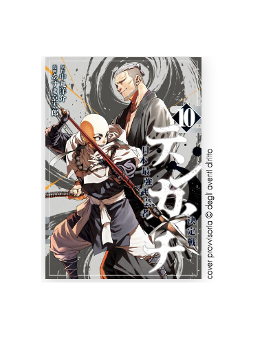 TENKAICHI 10 - KAPPA EXTRA 316