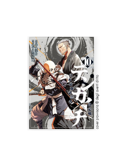 TENKAICHI 10 - KAPPA EXTRA 316