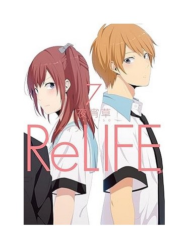 RELIFE 7