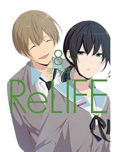 RELIFE 8
