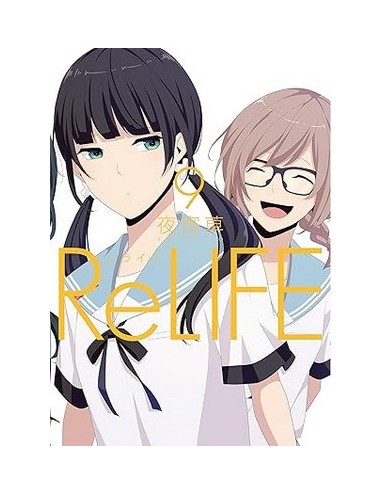 RELIFE 9