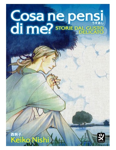 COSA NE PENSI DI ME? STORIE DAL GUSTO DELICATO