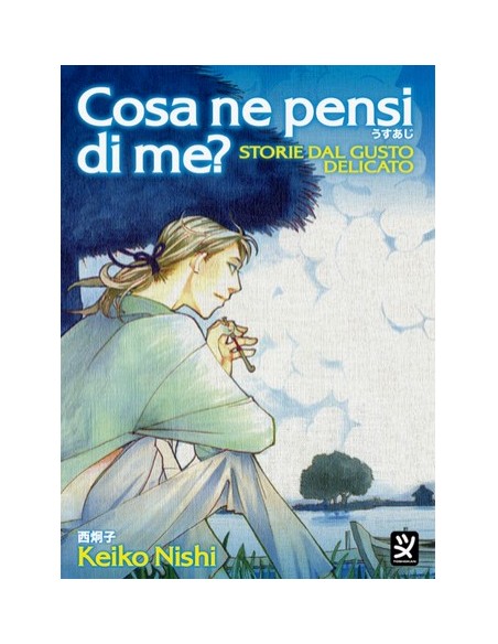 COSA NE PENSI DI ME? STORIE DAL GUSTO DELICATO