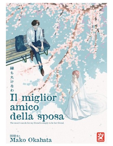 IL MIGLIOR AMICO DELLA SPOSA