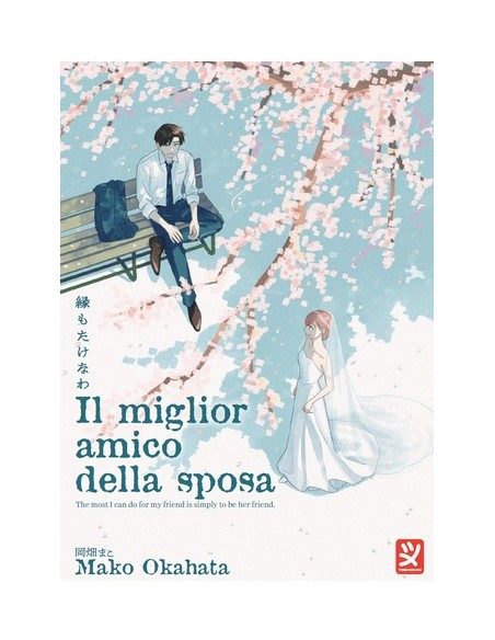 IL MIGLIOR AMICO DELLA SPOSA