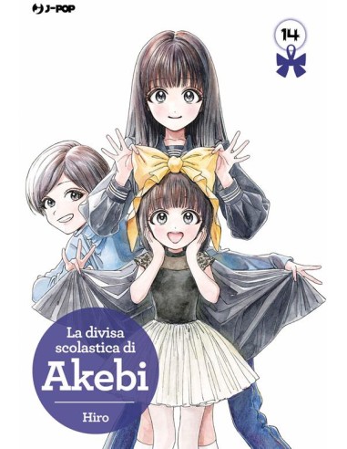 LA DIVISA SCOLASTICA DI AKEBI 14