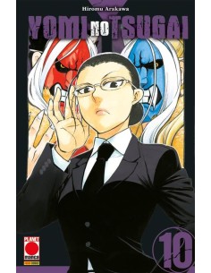 YOMI NO TSUGAI 10 - MANGA RUN 35