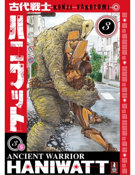 ANCIENT WARRIOR HANIWATT 3