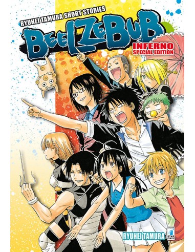 RYUHEI TAMURA SHORT STORIES - BEELZEBUB INFERNO SPECIAL EDITION