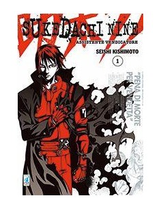 SUKEDACHI NINE - ASSISTENTE VENDICATORE 1 - (di 5) -...