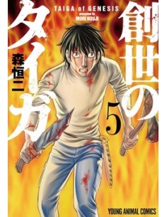 TAIGA DELLA GENESI 5 (di 12)