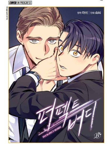 PERFECT BUDDY 1 (di 7)