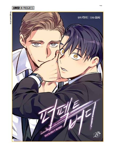 PERFECT BUDDY 1 (di 7)