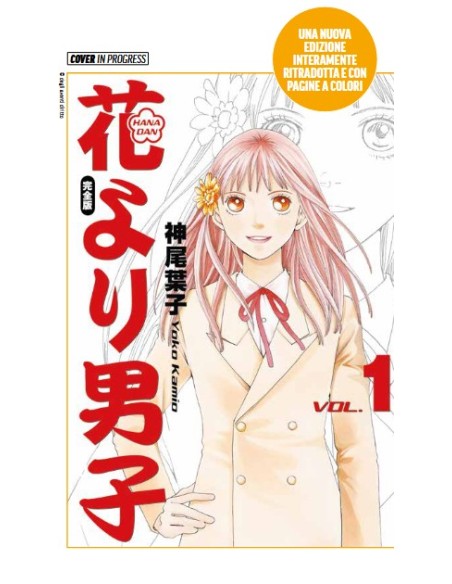 HANA YORI DANGO ULTIMATE DELUXE EDITION 1 (di 20)