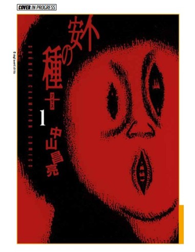 SEMI DI ANSIA +1 1 (di 4)