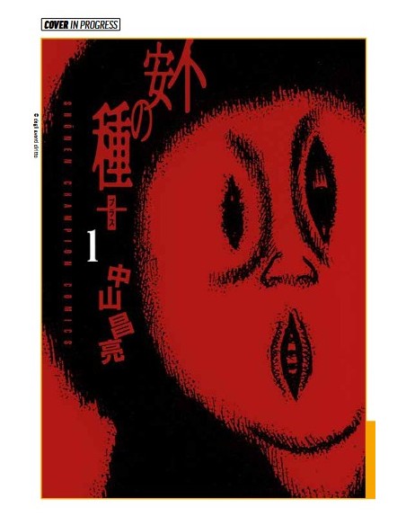 SEMI DI ANSIA +1 1 (di 4)