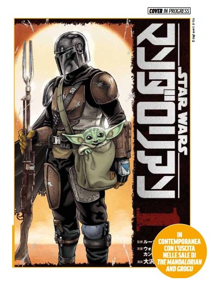 STAR WARS: THE MANDALORIAN - STAGIONE 1 OMNIBUS