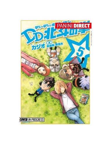 KEN IL GUERRIERO DD - DESIGN DEFORMATION 5