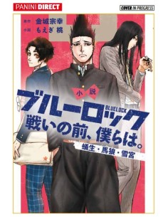 BLUE LOCK: NOI, PRIMA DELLA BATTAGLIA ARYU, BARO, YUKIMIYA