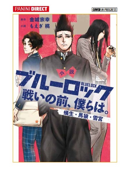 BLUE LOCK: NOI, PRIMA DELLA BATTAGLIA ARYU, BARO, YUKIMIYA