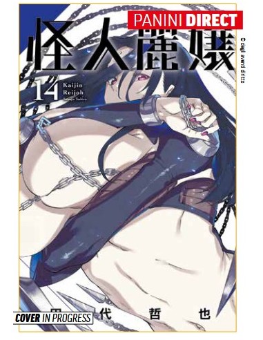 KAIJIN REIJOH - MOSTRUOSE BELLEZZE 14